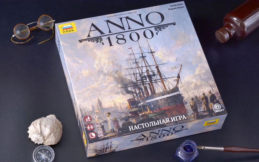 ANNO 1800 | Купить настольную игру в магазинах Мосигра